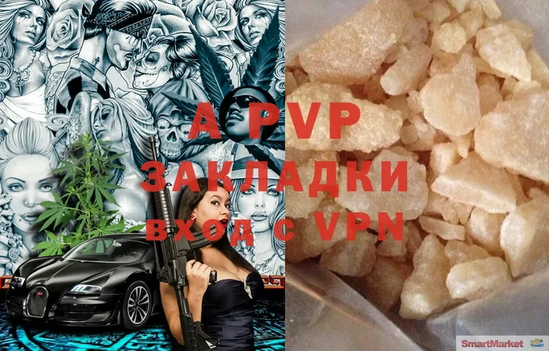 APVP кристаллы  купить   Чусовой 