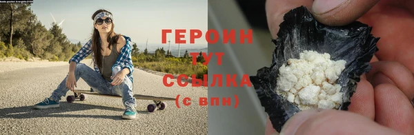 ALPHA-PVP Богородицк