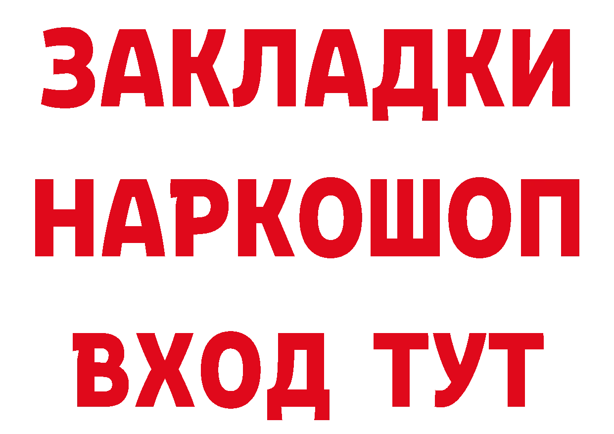 Кокаин 97% зеркало это блэк спрут Чусовой