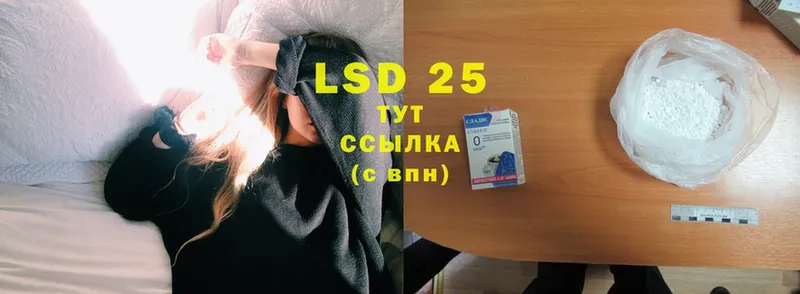 LSD-25 экстази кислота  Чусовой 